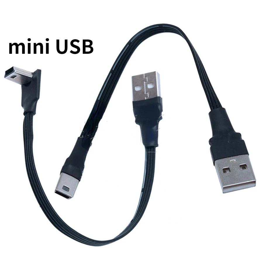 ̴ USB -USB A   ̺ FPV ÷ ̴ T-Ʈ   ٿ Ȳġ 90  